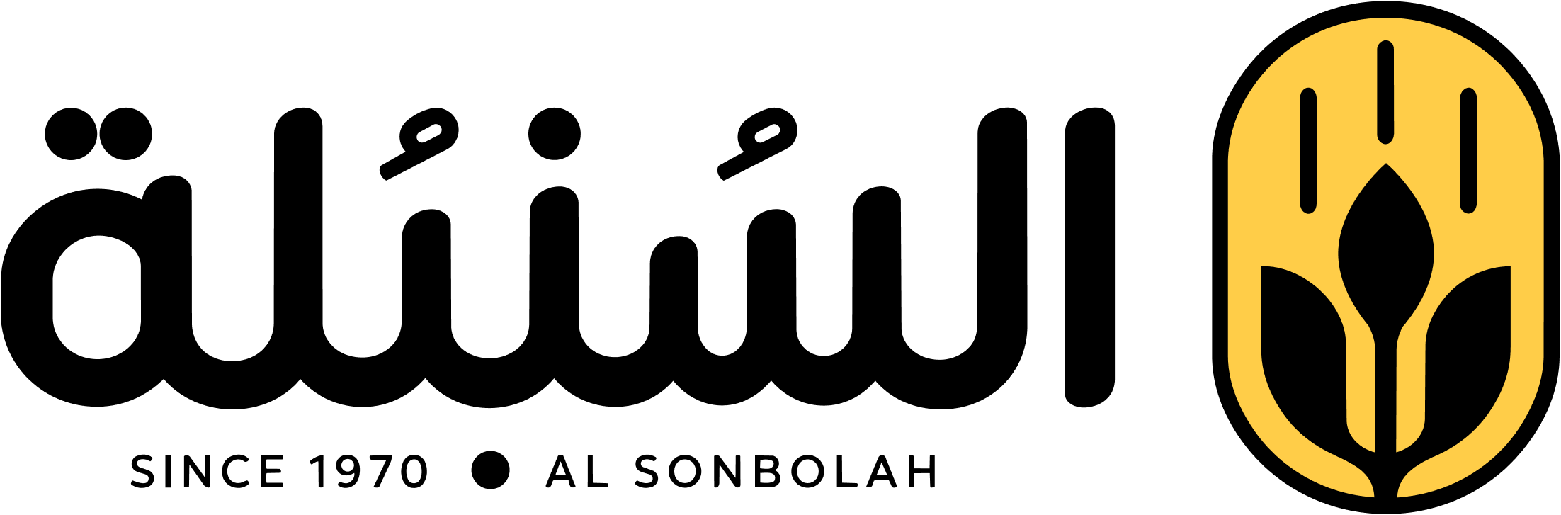 Al Sonbolah — since 1970